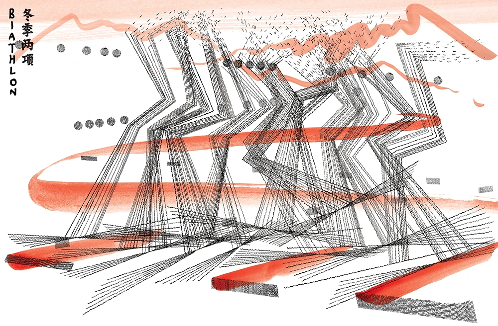 biathlon - serigrafia, rok 2021