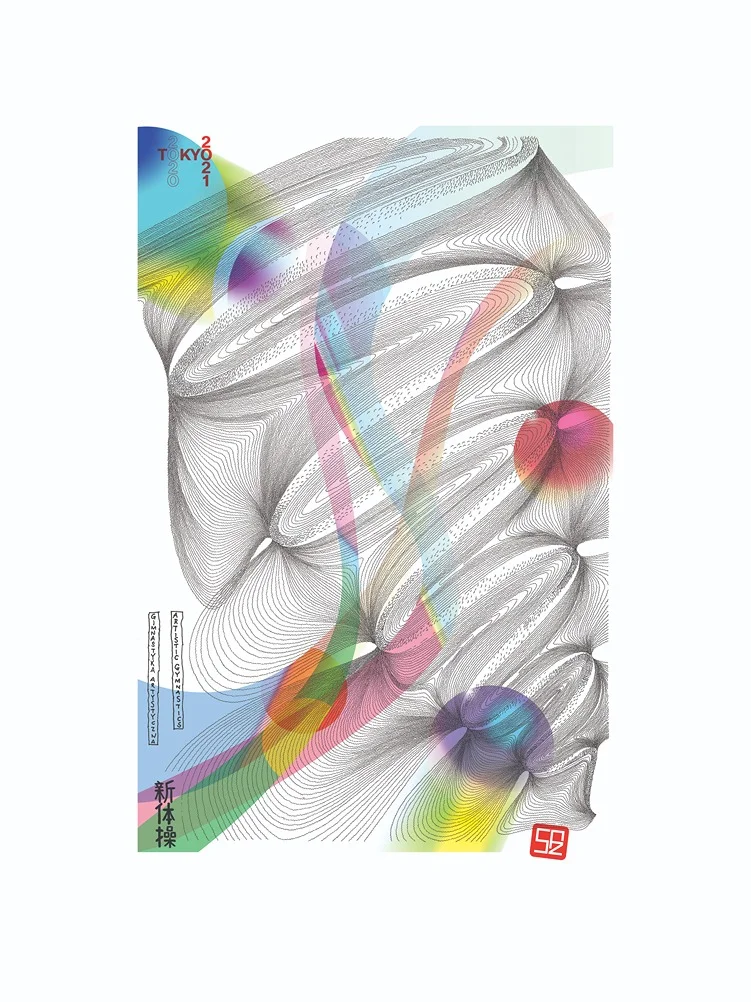 gimnastyka artystyczna - serigrafia, rok 2020