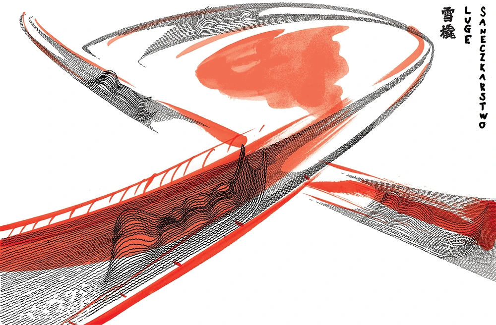 saneczkarstwo - serigrafia, rok 2021