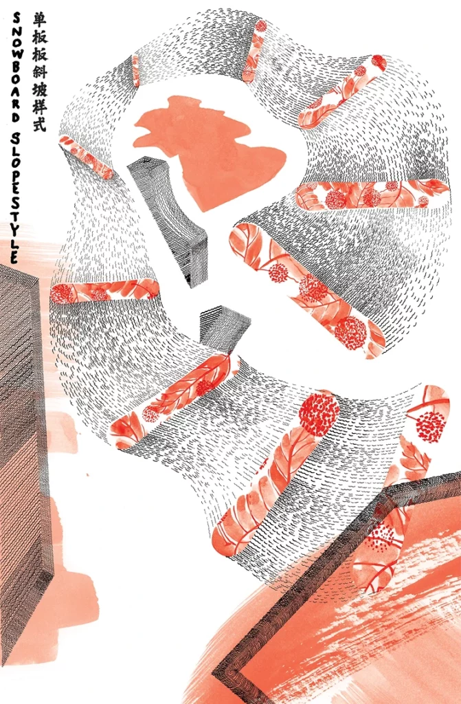 snowboard - serigrafia, rok 2021